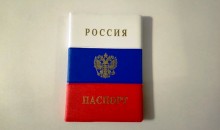 В Минцифры рассказали о планах отказа от бумажных паспортов