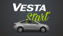 26 января Терминал-моторс приглашает всех на презентацию LADA Vesta