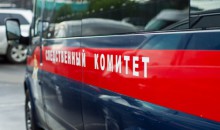 Житель Алтайского края отрезал своему обидчику ухо