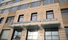 Скоро в Барнауле назначат нового главу администрации