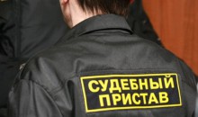 В Алтайском крае сократили каждого десятого сотрудника службы приставов