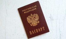 Стало известно, когда в России выпустят первые электронные паспорта