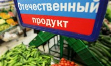 Алтайских производителей приглашают принять участие  в акции &quot;Вкусное радио&quot;