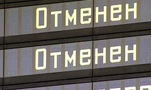 Россия приостанавливает полеты в Египет