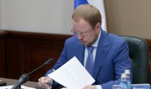 Губернатор Томенко проведет прямую линию с жителями края