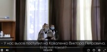 Новосибирского депутата с сессии пытались увезти в психдиспансер