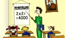 На 8,3% выросла инфляция в Алтайском крае