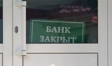 В Барнауле ограбили банк