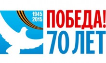 Ограничение движения транспорта по г. Бийску на 8,9 мая в связи с празднованием 70-летия Победы в ВОВ