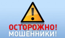 Телефонные мошенники не смогли обмануть барнаульскую пенсионерку