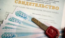 Бесплатной приватизация жилья будет до 1 марта 2015 года