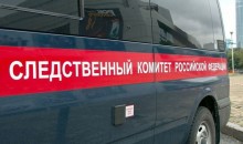 Житель Бийска поджёг дом с детьми бывшей возлюбленной