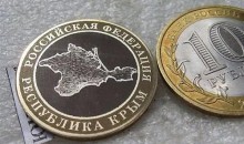 Купюра с Крымом появится в России