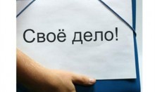 Центр занятости подвел итоги 2014 года