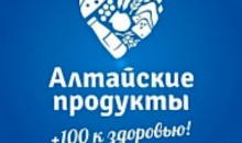 В Роспатенте зарегистрировали товарный знак «Алтайские продукты: +100 к здоровью»