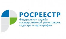 Бийчане могут получить государственные услуги в сфере кадастрового учёта в электронном виде