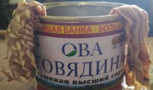 Житель Барнаула купил тушенку ОВА с жутким &quot;нечто&quot; внутри