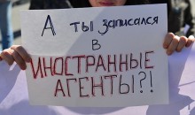 Бийских патриотов превратили в «иностранных агентов»