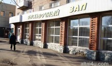 Бийск присоединится к всероссийской акции «Ночи искусств»