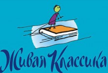 В Алтайском крае стартовал видеоконкурс чтецов отечественной классики