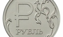 Рубль обещает быть стабильным до Нового года