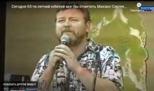 Сегодня 65-ти летний юбилей мог бы отметить Михаил Сергеевич Евдокимов