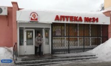 В Бийске, по просьбам горожан, возобновила работу круглосуточная аптека