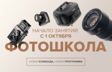 Как научиться хорошо фотографировать?