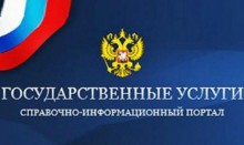 Теперь оформить права на автомобиль можно не выходя из дома