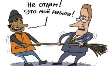 Найди новую работу в нашей рубрике ВАКАНСИИ!