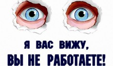 ВАКАНСИИ с пылу, с жару у нас на сайте: выбирай любую!