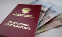 С 1 января 2015 года трудовой пенсии больше не будет