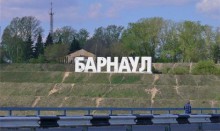 Барнаул вошел в десятку самых бедных городов России