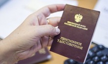 Кто получит и не получит прибавку к пенсии в 2016 году