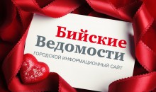 Поздравь свою половинку с Днем Святого Валентина!