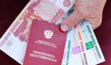 С 2016 года работающие пенсионеры будут получать страховую пенсию без учета индексации