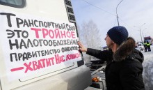 Дальнобойщики протестуют: за свои права надо бороться