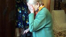 В розыск объявлена злоумышленница, похитившая деньги у 90-летней старушки