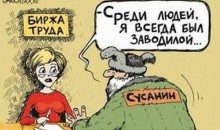 Ваша новая работа в нашей рубрике ВАКАНСИИ!