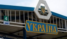 Украина скоро сменит название