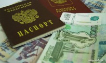 Из миграционной службы России уволят почти 11 тысяч человек